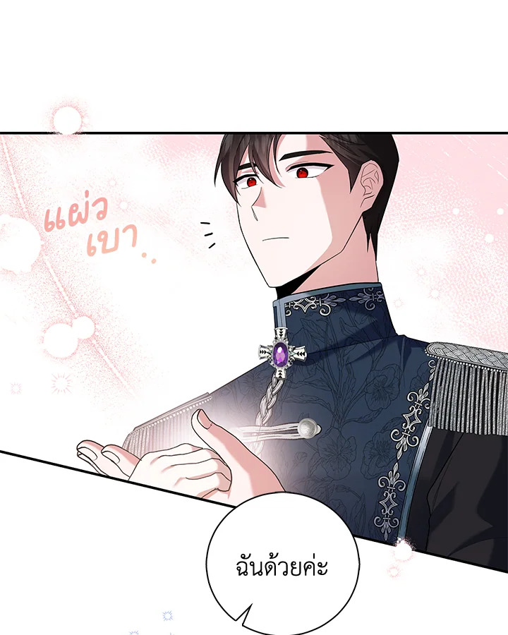 Please Support My Revenge 6 066